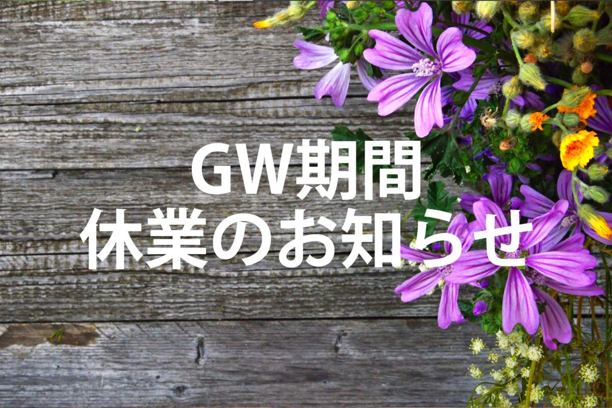 板橋区の司法書士 板橋リーガルオフィス 司法書士水谷俊彦 相続 遺言 不動産登記 会社登記